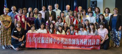 Taiwanese teachers visit campus