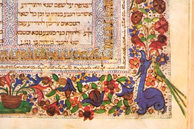 Detail from facsimile edition of the Lisbon Bible, a fifteenth century Jewish illuminated manuscript of the Hebrew Bible. 